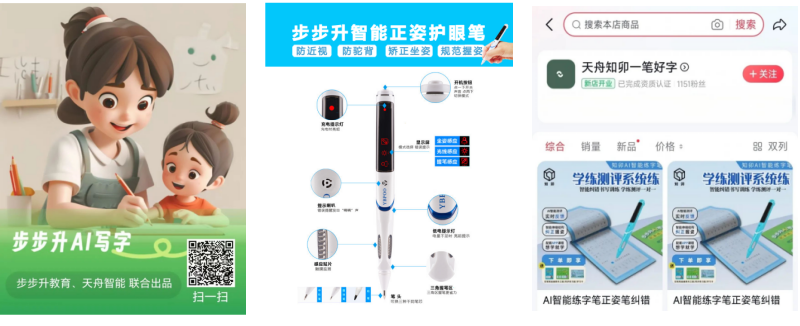 天舟文化股份有限公司,天舟文化,长沙文化公司,长沙文化股份公司