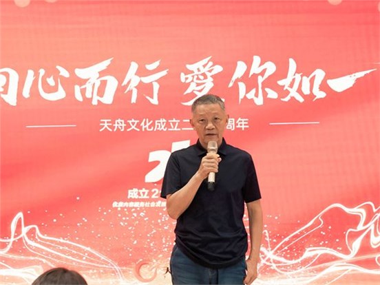 向心而行 爱你如一