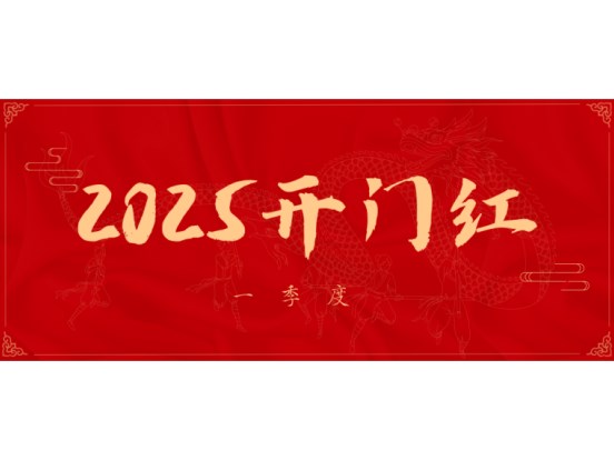 天舟文化：一季度营收增长超五成，净利润2425万元